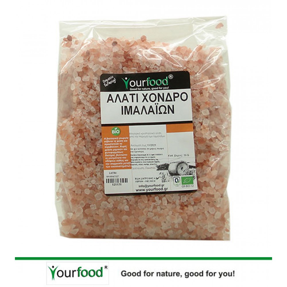 ΑΛΑΤΙ ΙΜΑΛΑΙΩΝ ΧΟΝΔΡΟ 1KG 
